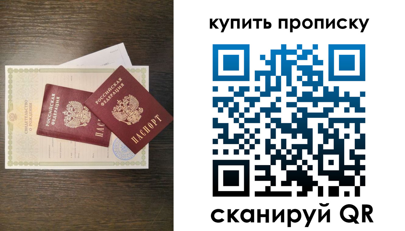 найти адрес прописки в Сосногорске