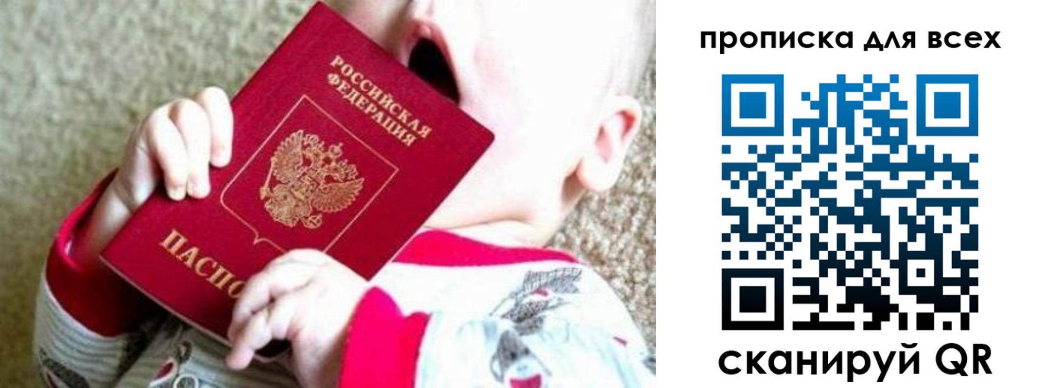 найти адрес прописки в Сосногорске