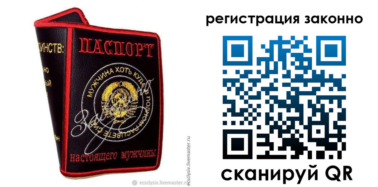 временная регистрация госуслуги в Сосногорске