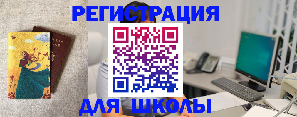пропишу в квартире в Сосногорске