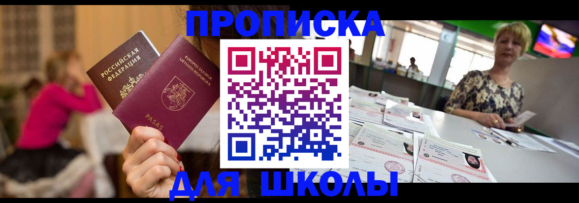 регистрация в Сосногорске