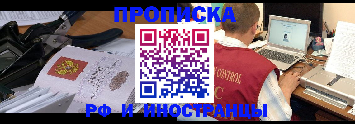 регистрация для дет. сада в Сосногорске